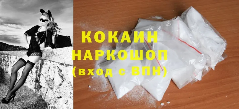 Кокаин Перу  закладка  Нижняя Тура 