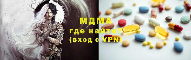 купить закладку  Нижняя Тура  MDMA VHQ 