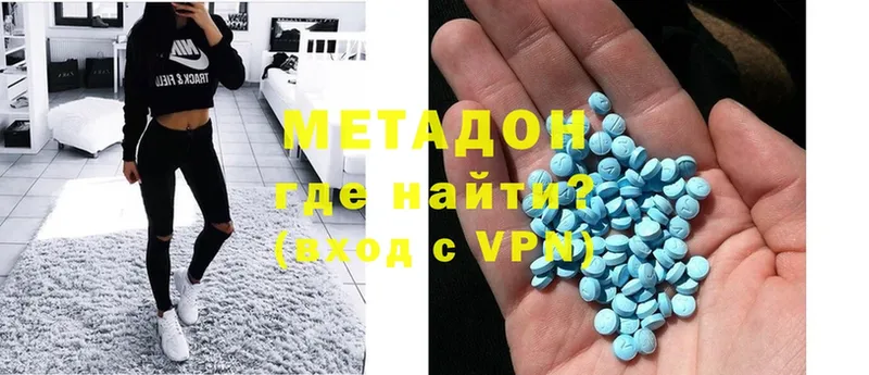 МЕТАДОН methadone  площадка Telegram  Нижняя Тура 